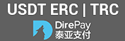 direpay-177x58-erctrc (1).png
